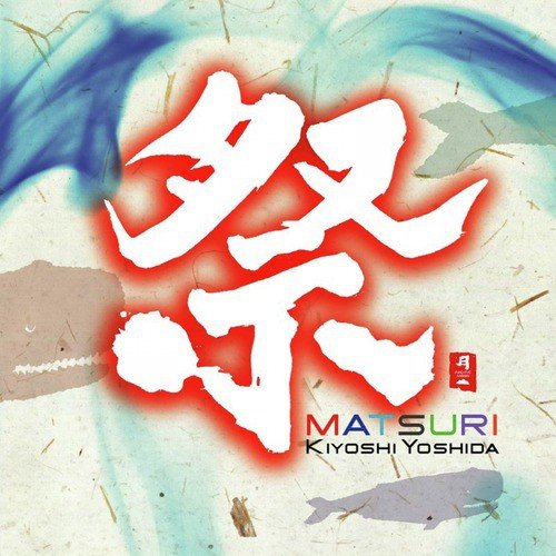 Tiger cover art