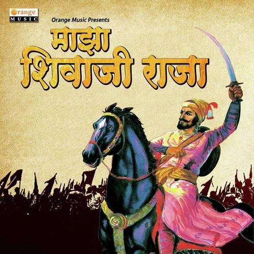 Maza Shivaji Raja_poster_image