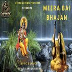 Meera Bai Bhajan