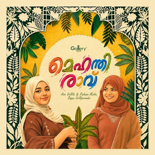 Mehandi Raavu