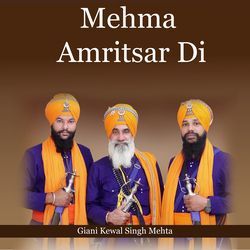 Mehma Amritsar Di