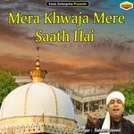 Mera Khwaja Mere Saath Hai