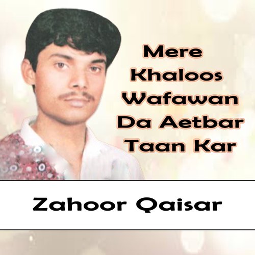 Mere Khaloos Wafawan Da Aetbar Taan Kar