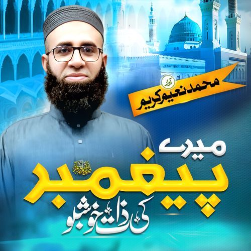 Mere Payambar Ki Zaat Khushbu