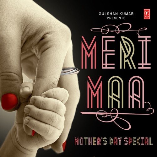 Meri Maa - Mother's Day Special