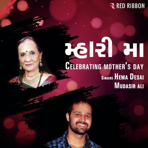 Mhari Maa - Celebrating Mother's Day