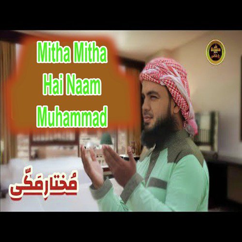 Mitha Mitha Hai Naam Muhammad - Single