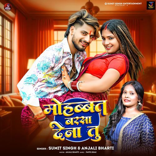 Mohabbat Barsa Dena Tu