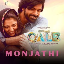 Monjathi (From &quot;Qalb&quot;)-PQ0mQSQFVQo