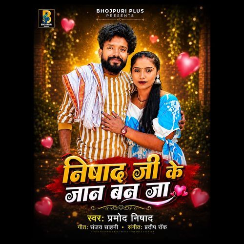 NISHAD JI KE JAAN BAN JA