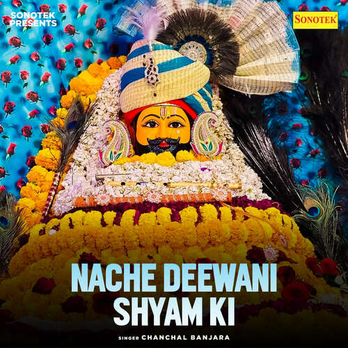 Nache Deewani Shyam Ki