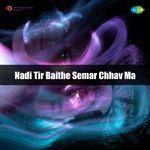 Nadi Tir Baithe Semar Chhav Ma