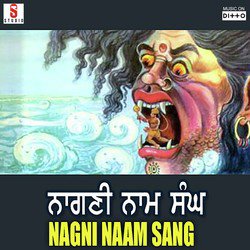 Jai Naagni Maa-OyUSfEUGc1o