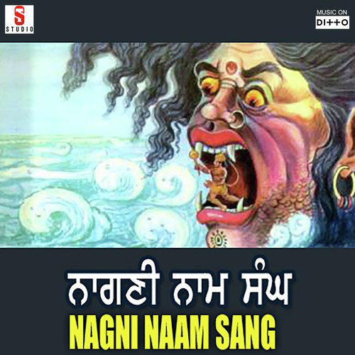 Nagni Naam Sang