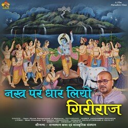 Nakh Par Dhar Liyo Giriraj-RxEeeS0FWls