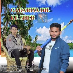 Gadariya Dil ke Sher-NiA5dQVvcEs