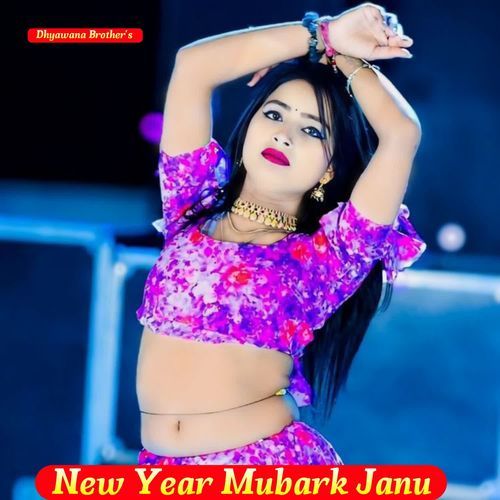 New Year Mubark Janu