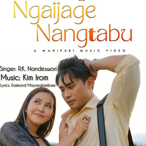 Ngaijage Nangtabu cover art
