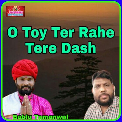 O Toy Ter Rahe Tere Dash