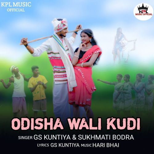 Odisha Wali Kudi