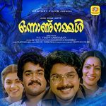 Onnanu Nammal (Original Motion Picture Soundtrack)