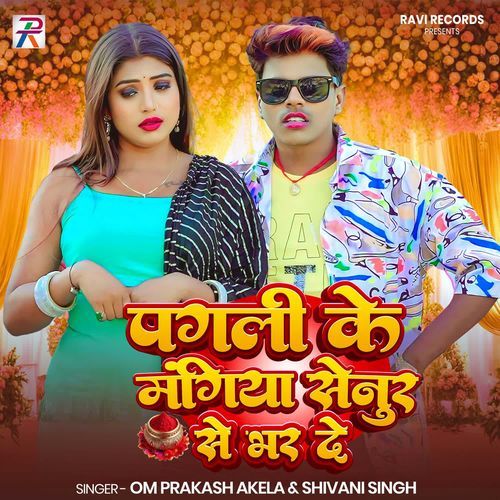 Pagli Ke Mangiya Senur Se Bhar De