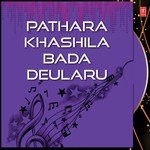 Pathara Khashila Bada Deularu