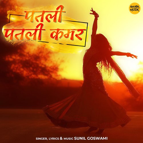 Patli Patli Kama