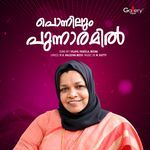 Ponnilum Punnaramil