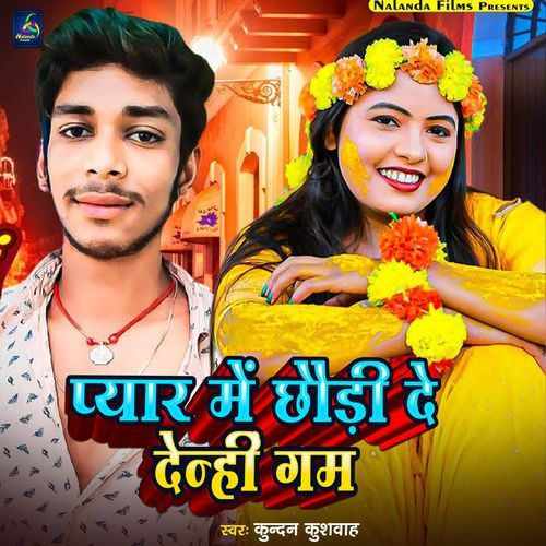 Pyar Me De Denhi Gam