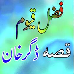 Qessa Dagar Khan, Pt. 1