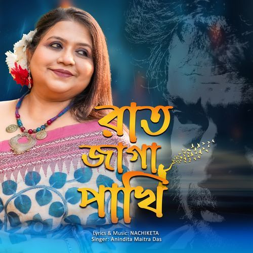 Raat Jaga Pakhi