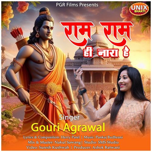 Ram Ram Hi Naara Hai (Original)