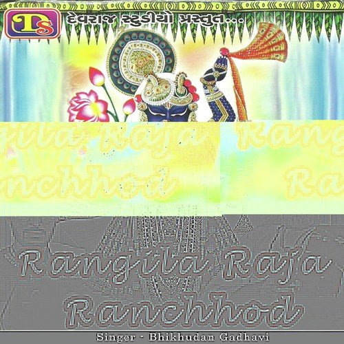 Rangila Raja Ranchhod