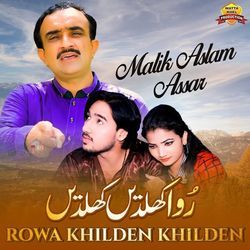 Rowa Khilden Khilden-E1oAAhIDU0Q