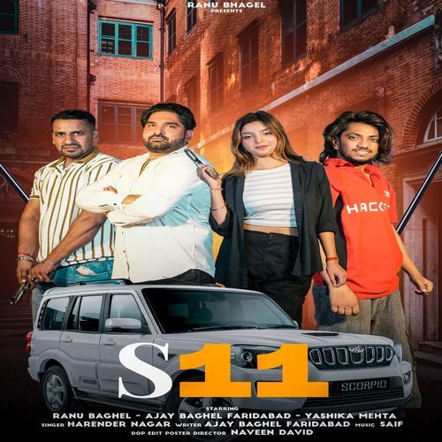 S 11