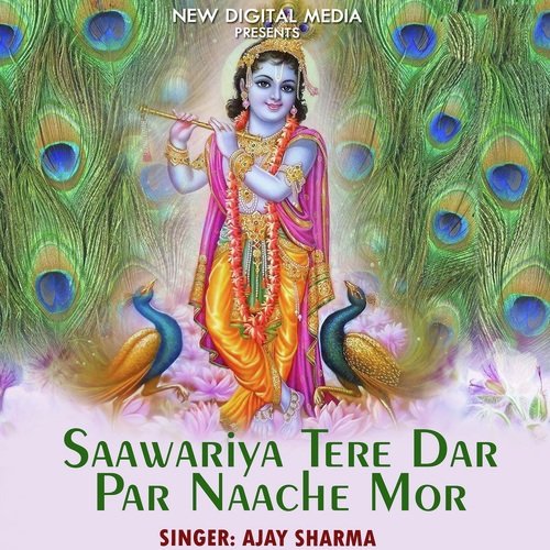 Saawariya Tere Dar par Naache Mor