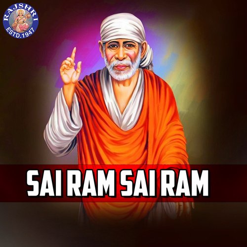 Sai Gayatri Mantra 108 Times