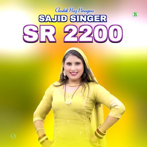 Sajid Singer SR 2200