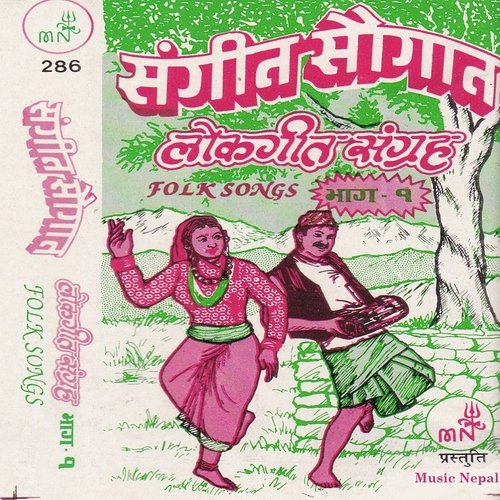 Pani Paryo