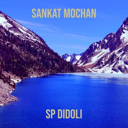 Sankat Mochan