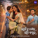 Sathi Tu Mora Sata Janmara