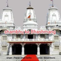 Shambhu Ke Bhashmang-SCQ8RzgCcGc