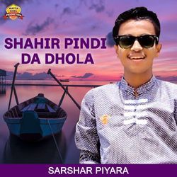 Sheher Pindi Da Dhola-CBogaxxBYGU