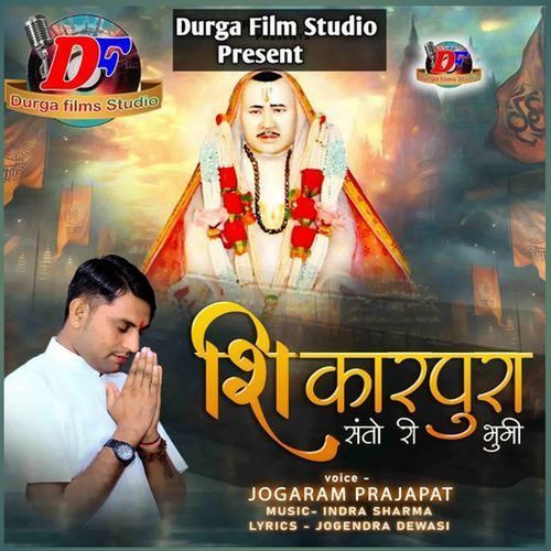 Shikarpura Santo Ri Bhumi