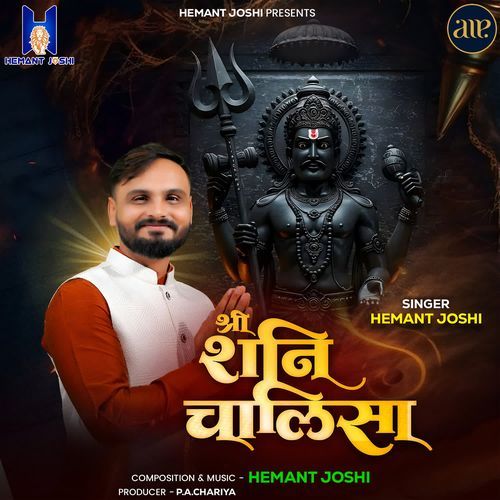 Shree Shani Chalisa