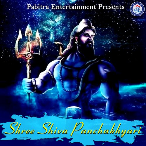 Shree Shiva Panchakhyari