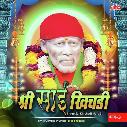 Shri Sai Khichadi 3