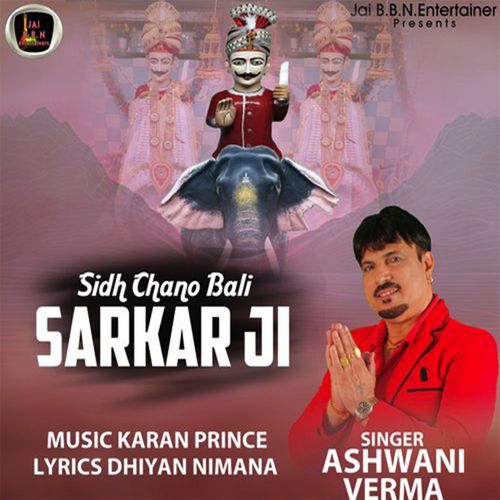 Sidh Chano Bali Sarkar Ji