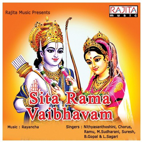 Sita Rama Vaibhavam